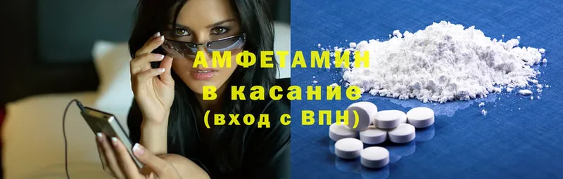 купить наркоту  Кулебаки  Amphetamine VHQ 