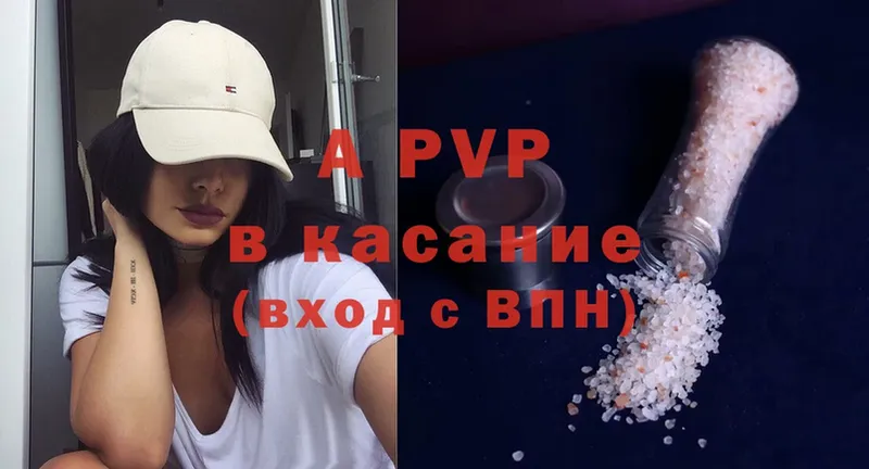 Alpha PVP СК  закладка  Кулебаки 