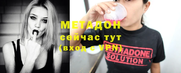 метамфетамин Вязники