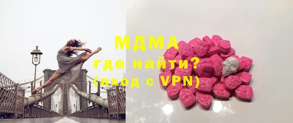 метамфетамин Вязники