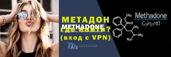 метамфетамин Вязники