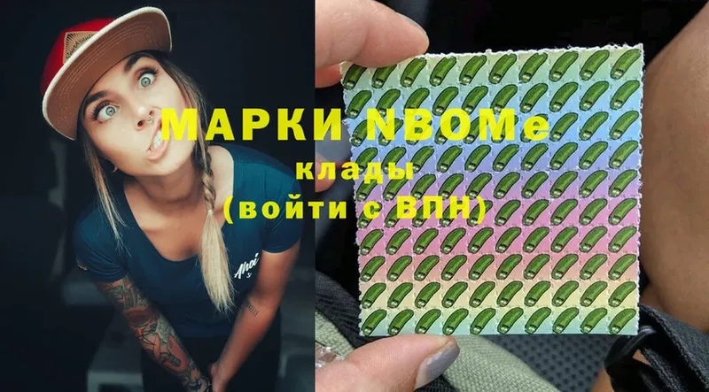 Марки NBOMe 1,8мг  купить наркотик  Кулебаки 